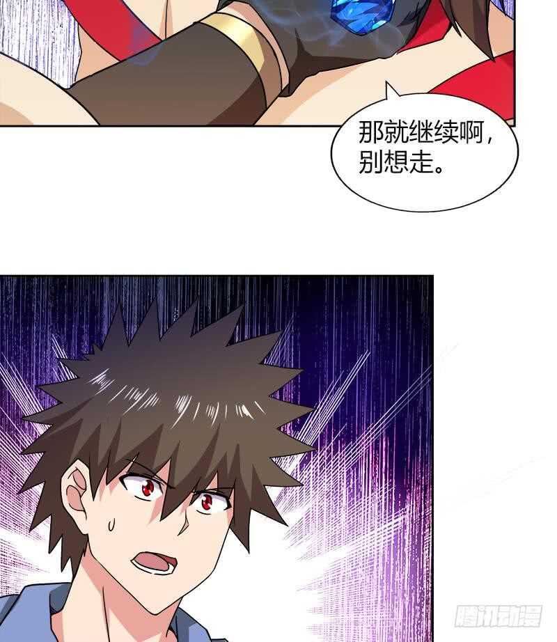 地府混江龙韩漫全集-第109话 哪吒的决心无删减无遮挡章节图片 