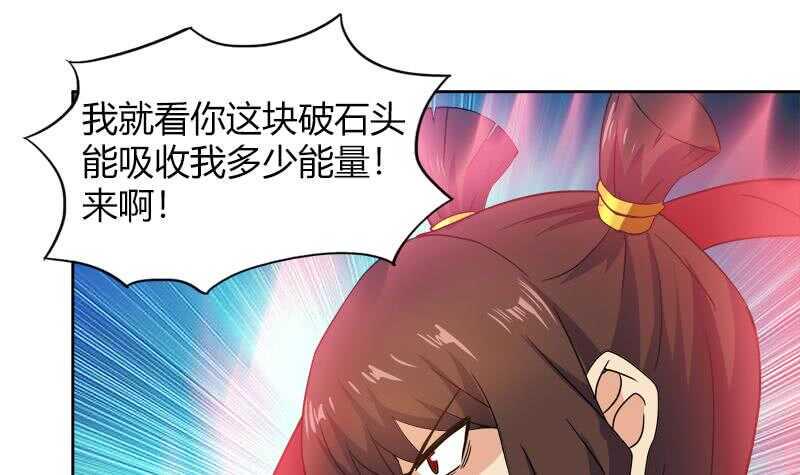 地府混江龙韩漫全集-第109话 哪吒的决心无删减无遮挡章节图片 
