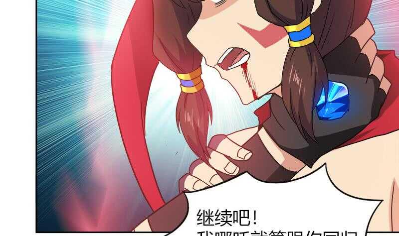 地府混江龙韩漫全集-第109话 哪吒的决心无删减无遮挡章节图片 