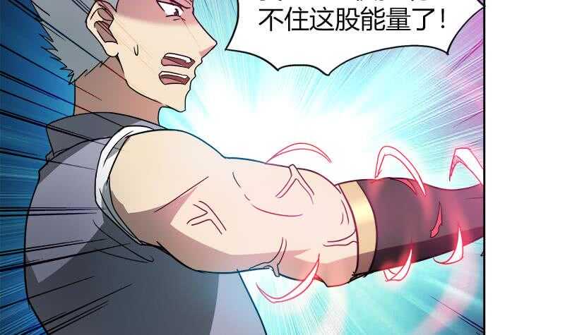 地府混江龙韩漫全集-第109话 哪吒的决心无删减无遮挡章节图片 