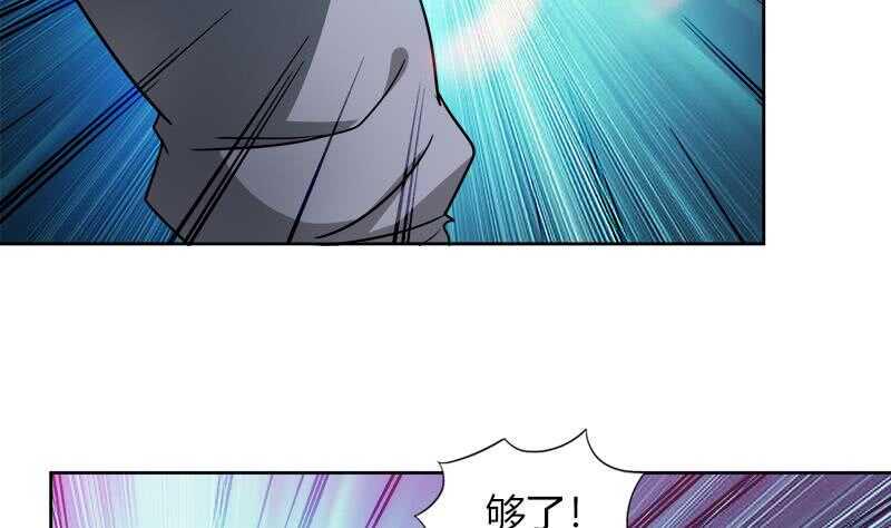 地府混江龙韩漫全集-第109话 哪吒的决心无删减无遮挡章节图片 