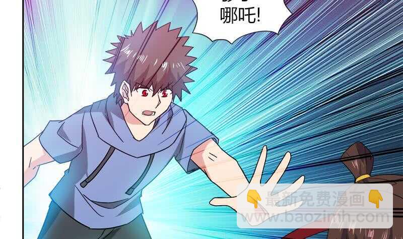 地府混江龙韩漫全集-第109话 哪吒的决心无删减无遮挡章节图片 