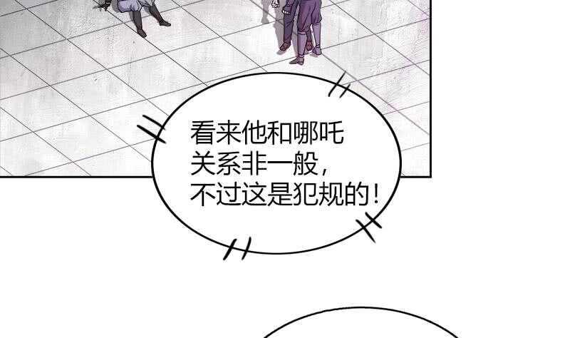 地府混江龙韩漫全集-第109话 哪吒的决心无删减无遮挡章节图片 