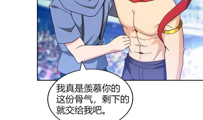 地府混江龙韩漫全集-第109话 哪吒的决心无删减无遮挡章节图片 