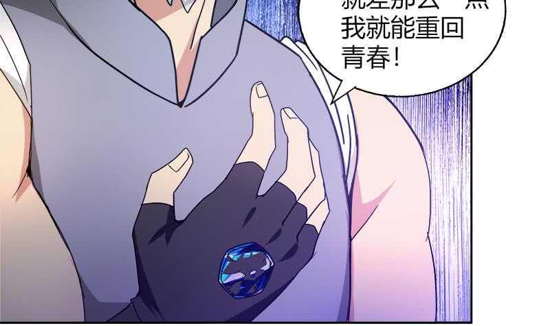 地府混江龙韩漫全集-第109话 哪吒的决心无删减无遮挡章节图片 
