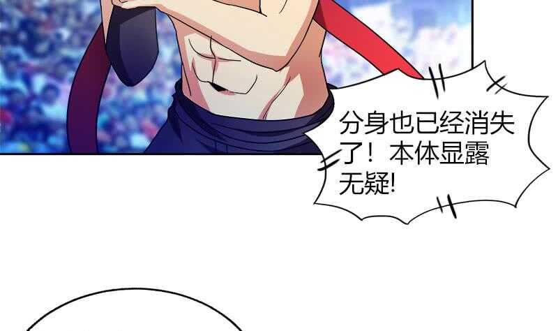 地府混江龙韩漫全集-第109话 哪吒的决心无删减无遮挡章节图片 