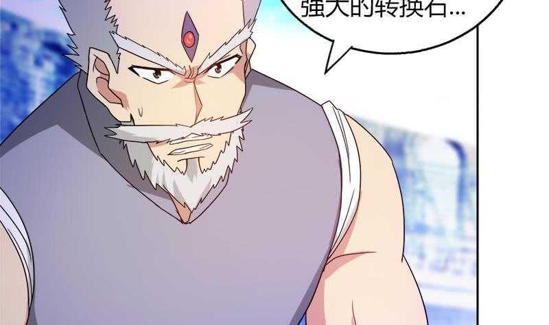 地府混江龙韩漫全集-第109话 哪吒的决心无删减无遮挡章节图片 