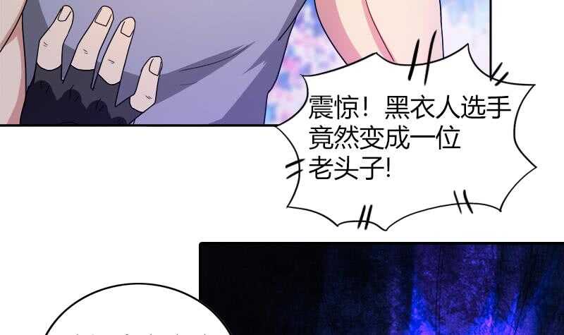 地府混江龙韩漫全集-第109话 哪吒的决心无删减无遮挡章节图片 