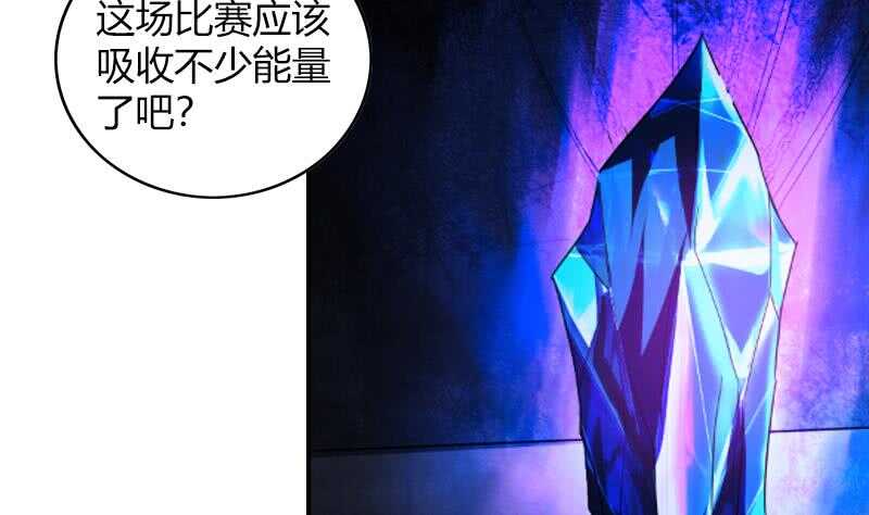 地府混江龙韩漫全集-第109话 哪吒的决心无删减无遮挡章节图片 
