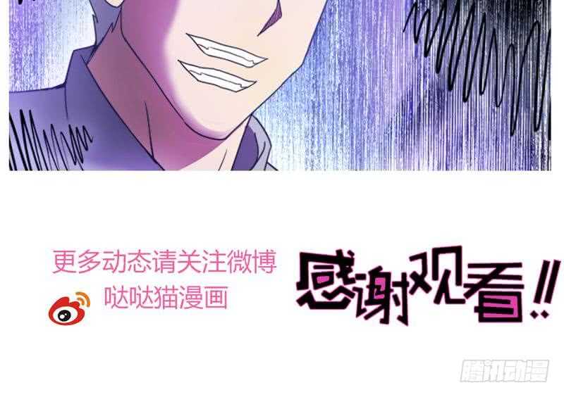 地府混江龙韩漫全集-第109话 哪吒的决心无删减无遮挡章节图片 