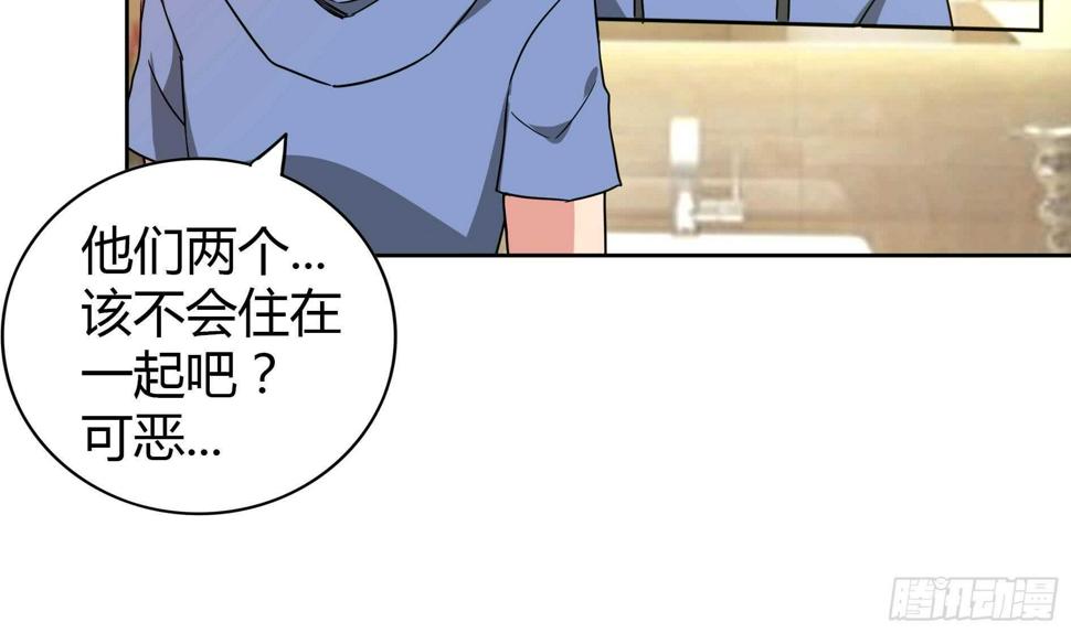 地府混江龙韩漫全集-第110话 和公主私会无删减无遮挡章节图片 