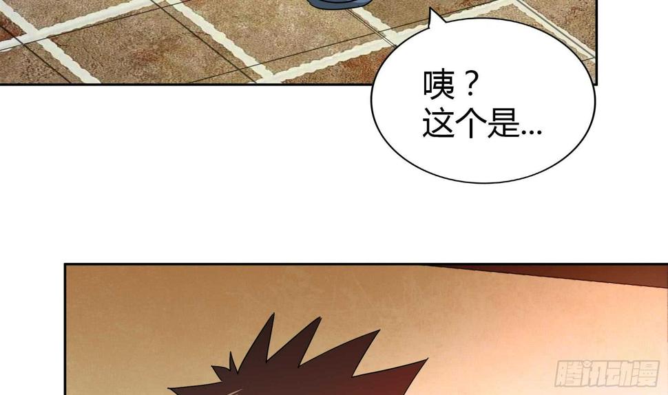地府混江龙韩漫全集-第110话 和公主私会无删减无遮挡章节图片 