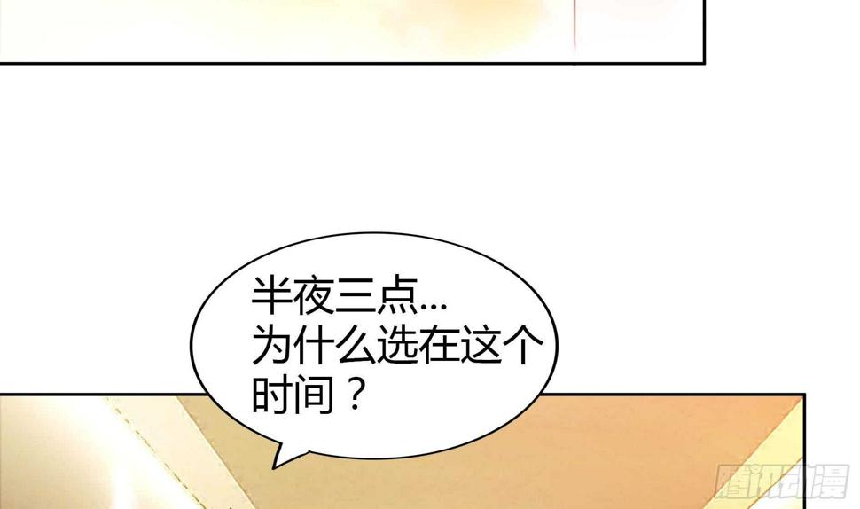 地府混江龙韩漫全集-第110话 和公主私会无删减无遮挡章节图片 