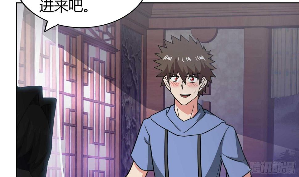 地府混江龙韩漫全集-第110话 和公主私会无删减无遮挡章节图片 