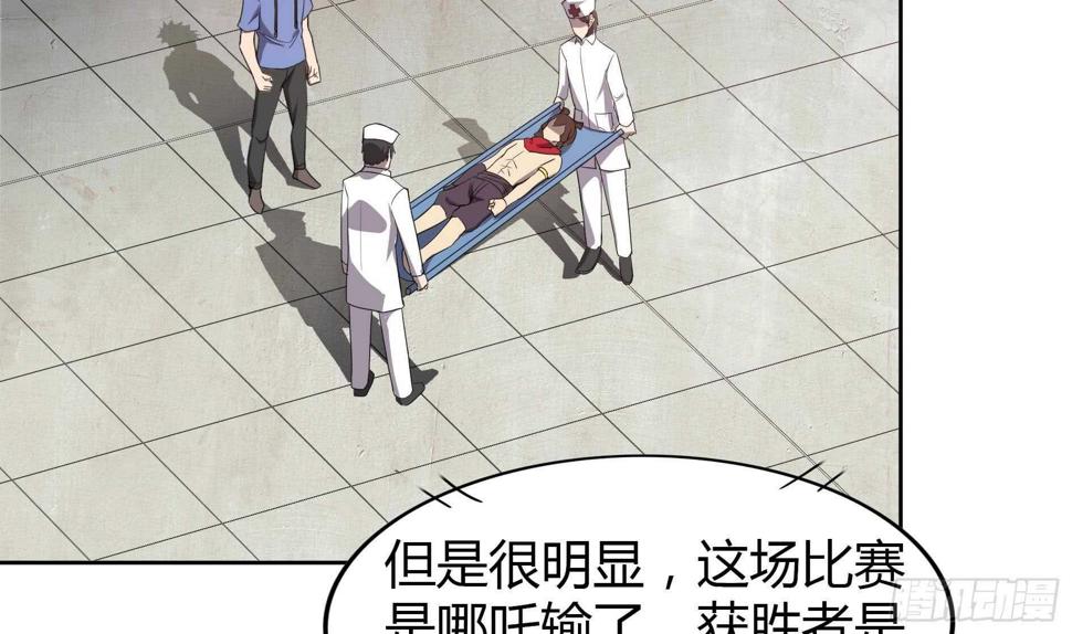 地府混江龙韩漫全集-第110话 和公主私会无删减无遮挡章节图片 