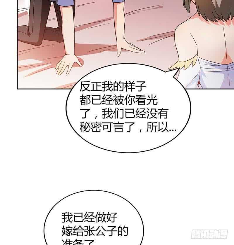 地府混江龙韩漫全集-第111话 有口难辩无删减无遮挡章节图片 