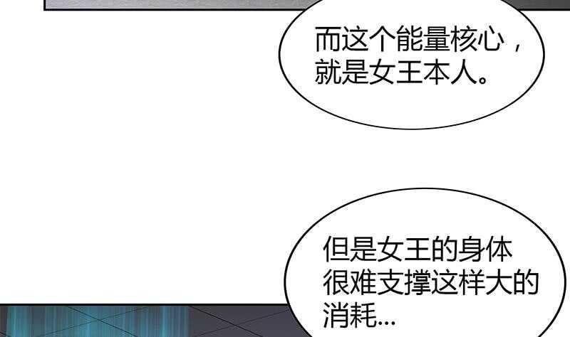 地府混江龙韩漫全集-第111话 有口难辩无删减无遮挡章节图片 