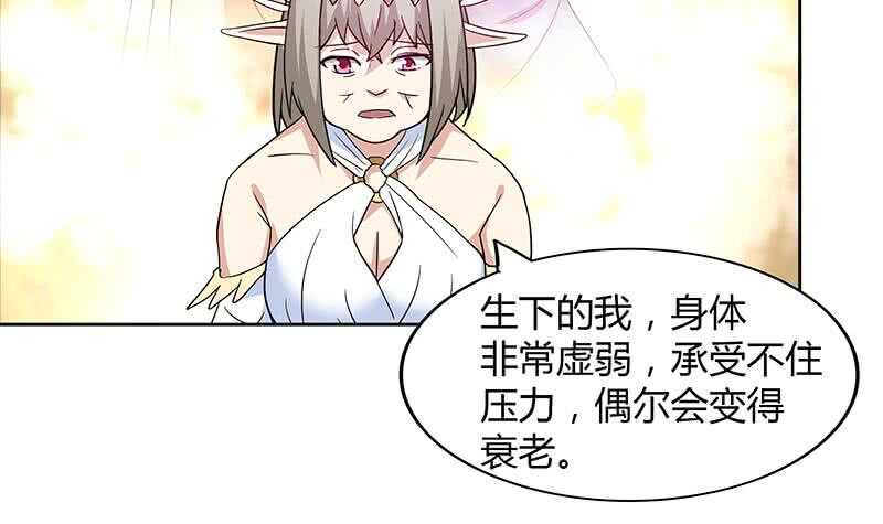 地府混江龙韩漫全集-第111话 有口难辩无删减无遮挡章节图片 