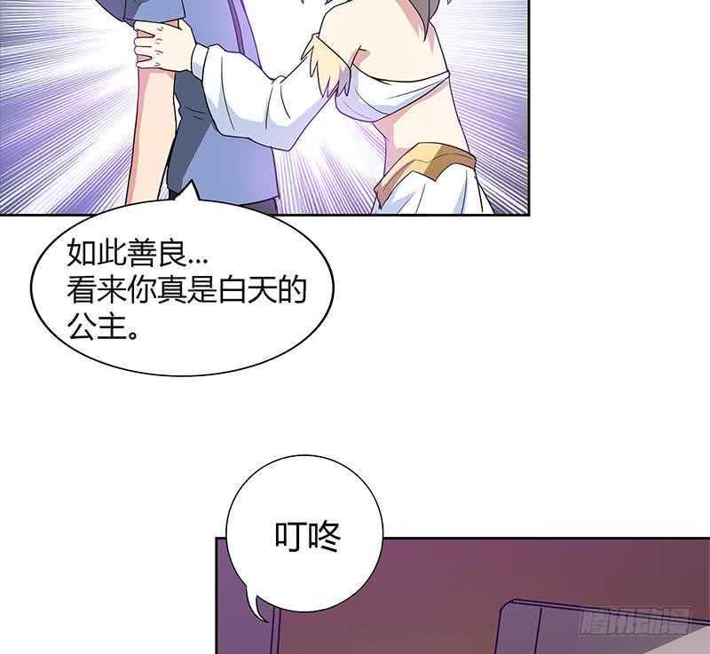 地府混江龙韩漫全集-第111话 有口难辩无删减无遮挡章节图片 