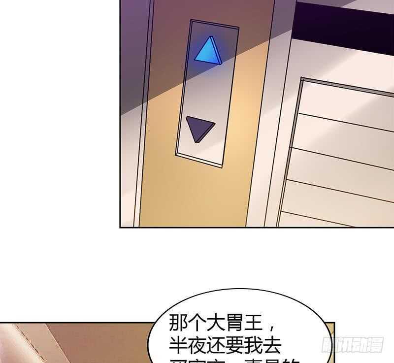地府混江龙韩漫全集-第111话 有口难辩无删减无遮挡章节图片 