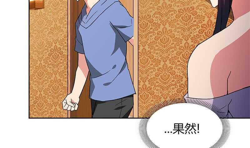 地府混江龙韩漫全集-第111话 有口难辩无删减无遮挡章节图片 