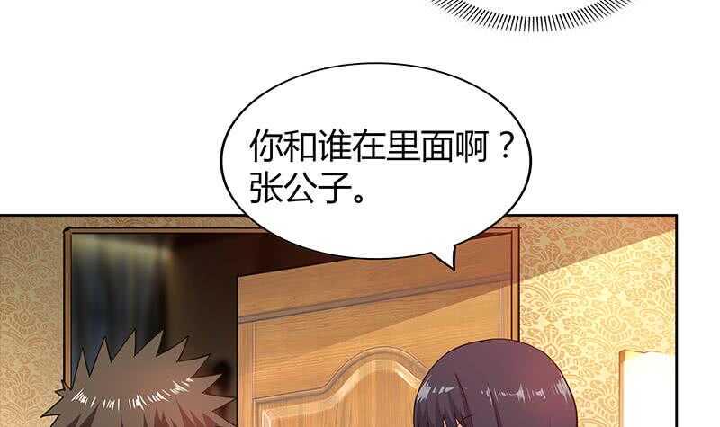 地府混江龙韩漫全集-第111话 有口难辩无删减无遮挡章节图片 