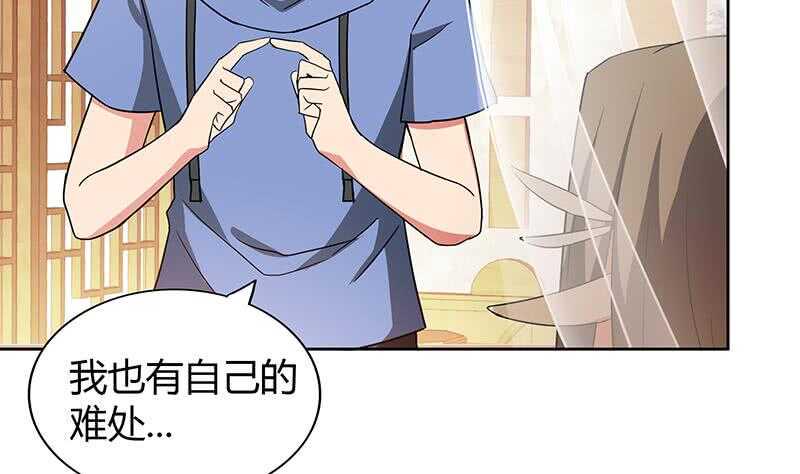 地府混江龙韩漫全集-第111话 有口难辩无删减无遮挡章节图片 