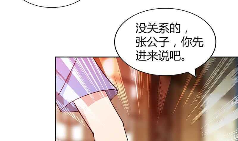 地府混江龙韩漫全集-第111话 有口难辩无删减无遮挡章节图片 