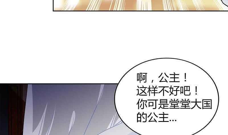 地府混江龙韩漫全集-第111话 有口难辩无删减无遮挡章节图片 