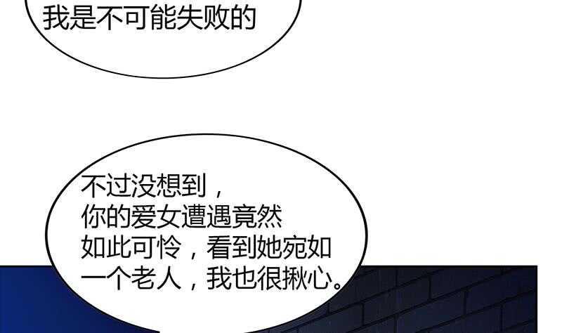 地府混江龙韩漫全集-第112话 恶人？好人？无删减无遮挡章节图片 