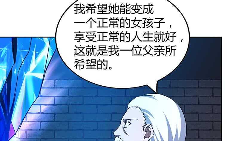 地府混江龙韩漫全集-第112话 恶人？好人？无删减无遮挡章节图片 