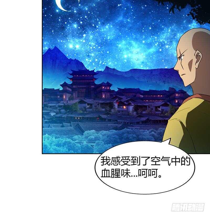 地府混江龙韩漫全集-第112话 恶人？好人？无删减无遮挡章节图片 
