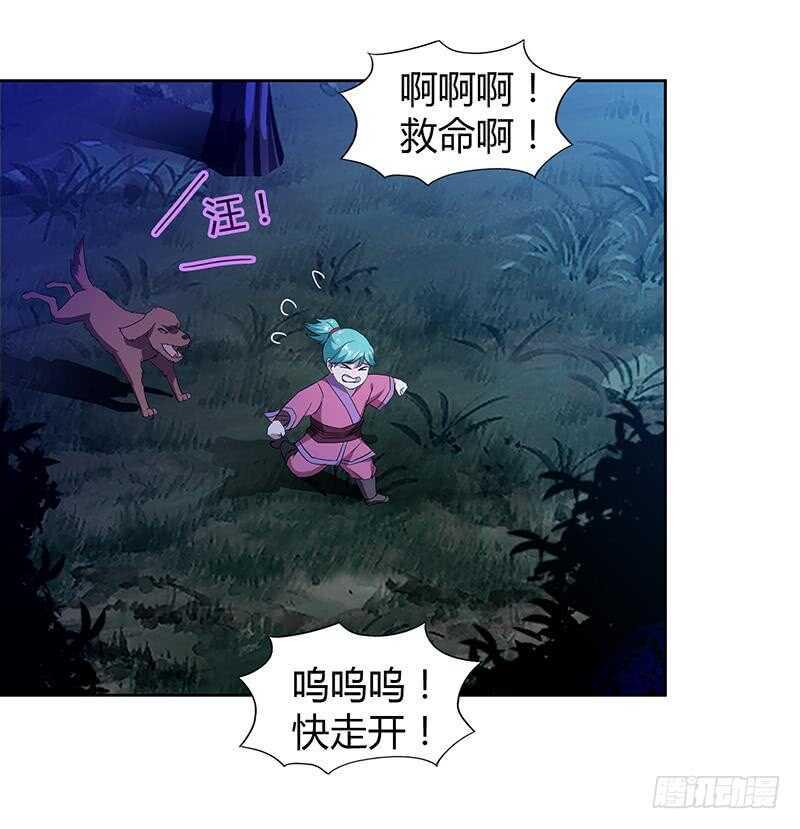 地府混江龙韩漫全集-第112话 恶人？好人？无删减无遮挡章节图片 