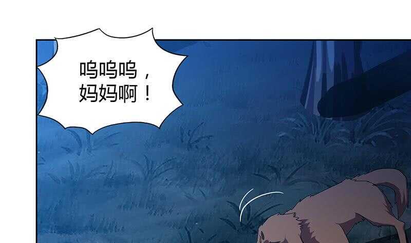 地府混江龙韩漫全集-第112话 恶人？好人？无删减无遮挡章节图片 
