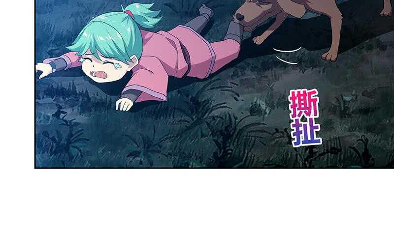 地府混江龙韩漫全集-第112话 恶人？好人？无删减无遮挡章节图片 