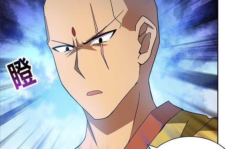地府混江龙韩漫全集-第112话 恶人？好人？无删减无遮挡章节图片 