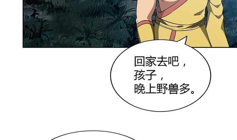 地府混江龙韩漫全集-第112话 恶人？好人？无删减无遮挡章节图片 