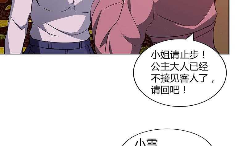 地府混江龙韩漫全集-第112话 恶人？好人？无删减无遮挡章节图片 
