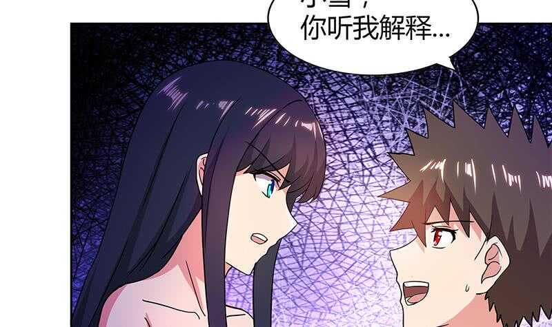 地府混江龙韩漫全集-第112话 恶人？好人？无删减无遮挡章节图片 