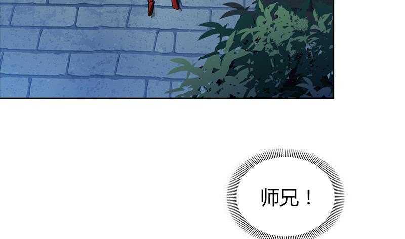 地府混江龙韩漫全集-第113话 选手缺席无删减无遮挡章节图片 