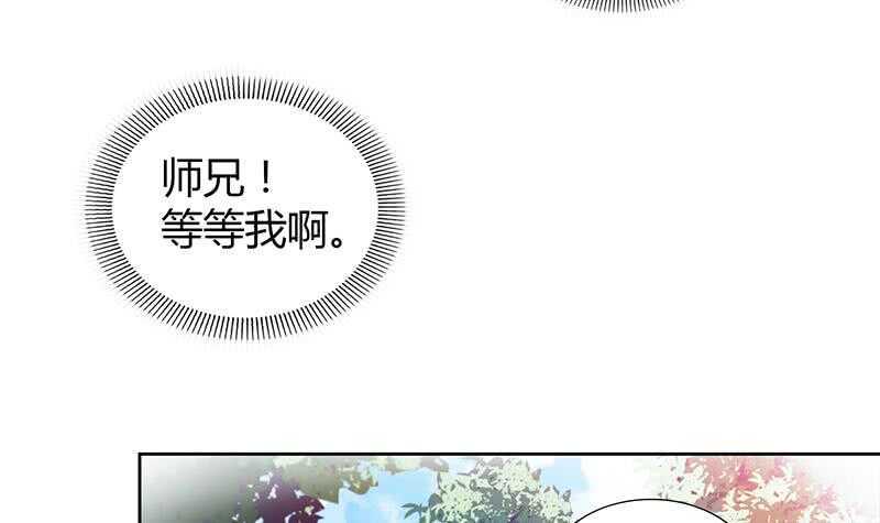 地府混江龙韩漫全集-第113话 选手缺席无删减无遮挡章节图片 