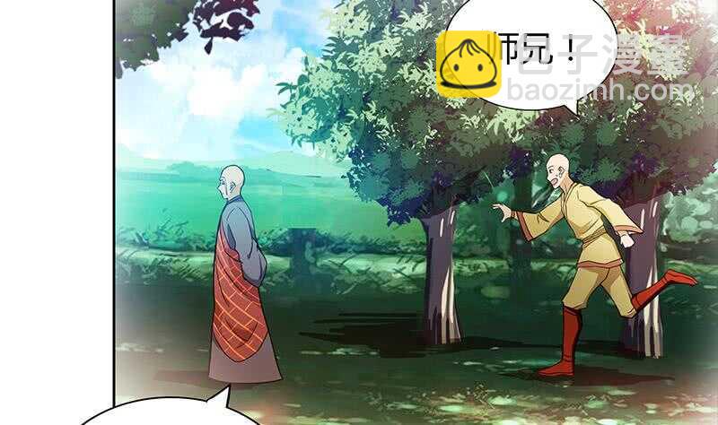 地府混江龙韩漫全集-第113话 选手缺席无删减无遮挡章节图片 