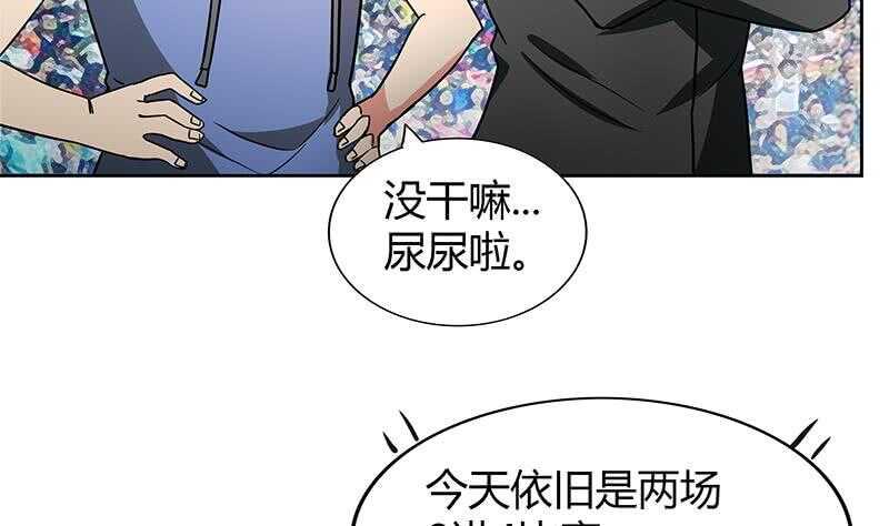 地府混江龙韩漫全集-第113话 选手缺席无删减无遮挡章节图片 