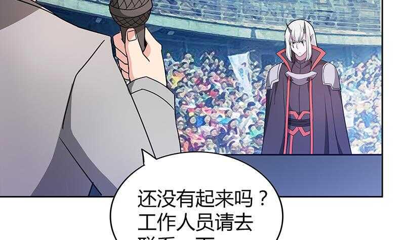 地府混江龙韩漫全集-第113话 选手缺席无删减无遮挡章节图片 
