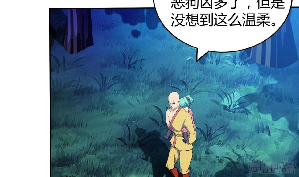 地府混江龙韩漫全集-第113话 选手缺席无删减无遮挡章节图片 