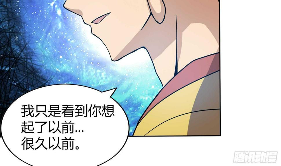 地府混江龙韩漫全集-第113话 选手缺席无删减无遮挡章节图片 