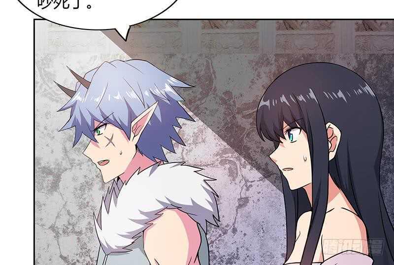 地府混江龙韩漫全集-第114话 冰川贵公子无删减无遮挡章节图片 