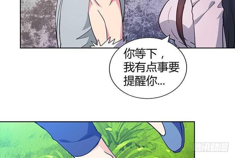 地府混江龙韩漫全集-第114话 冰川贵公子无删减无遮挡章节图片 