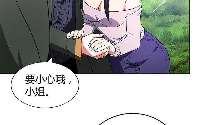 地府混江龙韩漫全集-第114话 冰川贵公子无删减无遮挡章节图片 