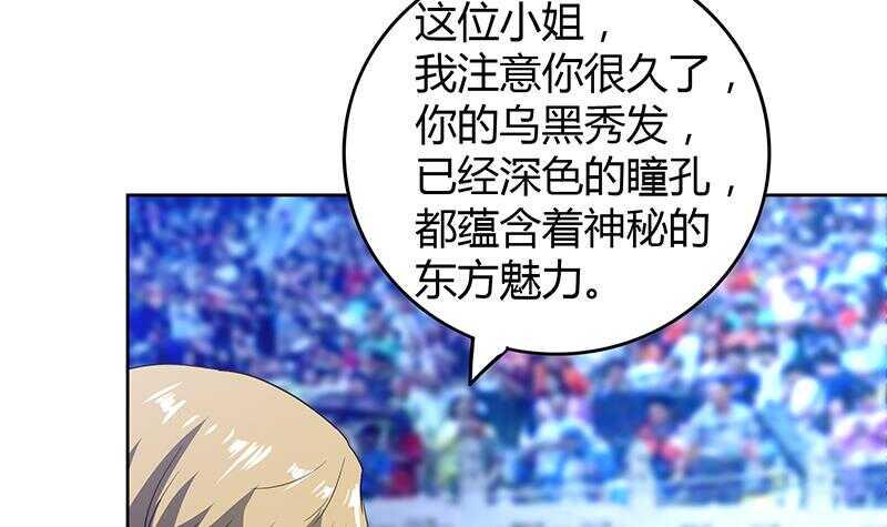 地府混江龙韩漫全集-第114话 冰川贵公子无删减无遮挡章节图片 